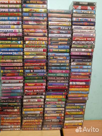 Продажа Аудиокассет