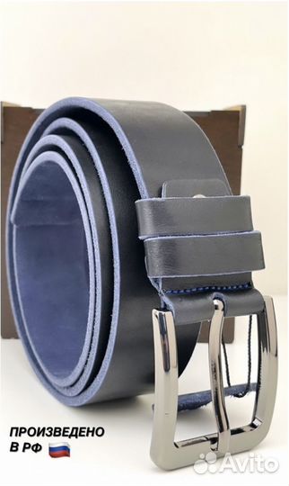 Ремень кожаный мужской