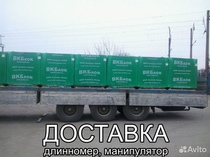 Газобетон. Газобетонный блок