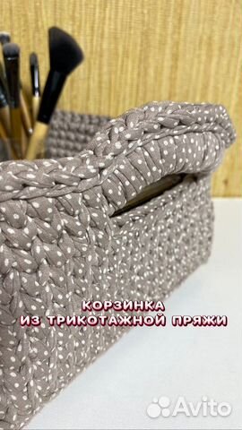 Корзинка из трикотажной пряжи (ручная работа)