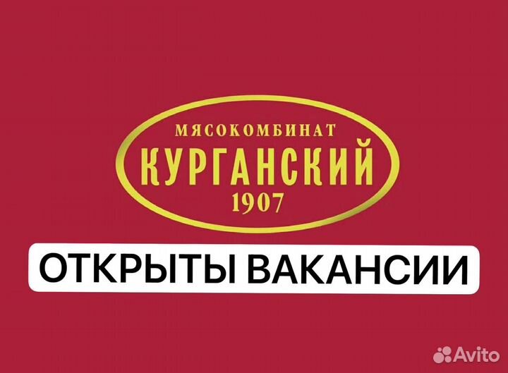 Грузчики Упаковщики Разнорабочие вахта с жильем