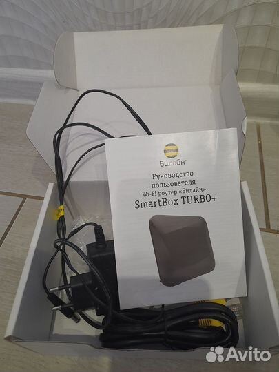 Роутер билайн SMART box turbo