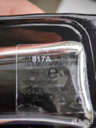 I'm Not Going to Disturb You Homme Yohji Yamamoto