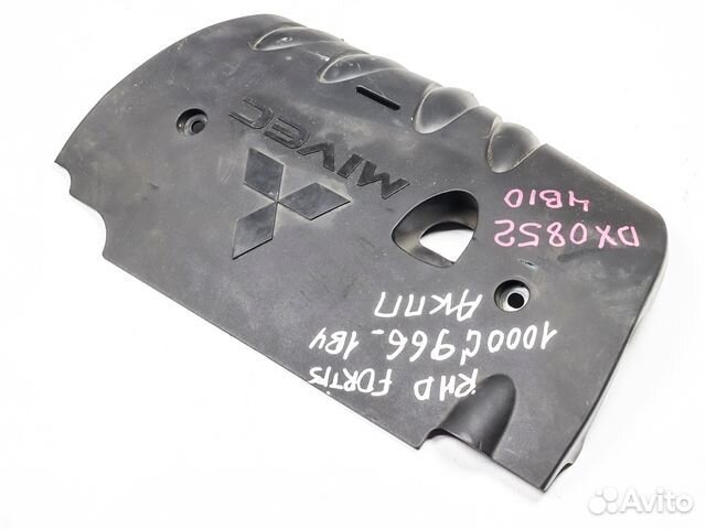 Крышка двигателя декоративная Mitsubishi Lancer 10