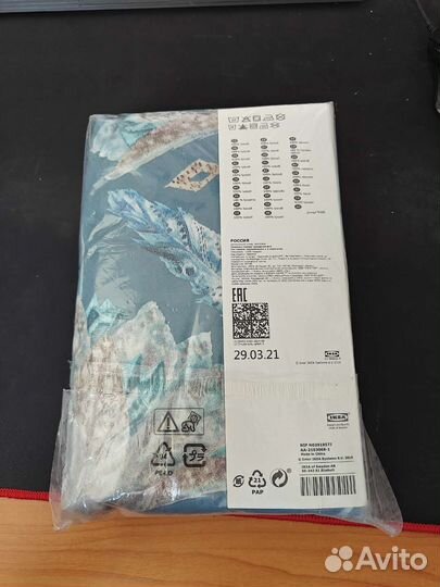 IKEA постельное белье Kryddsalvia