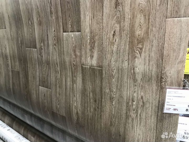 Толстый линолеум. Доставка. Оплата при получении