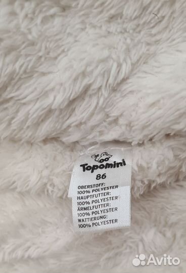 Куртка детская осенняя 86