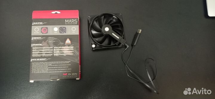Вентилятор для пк