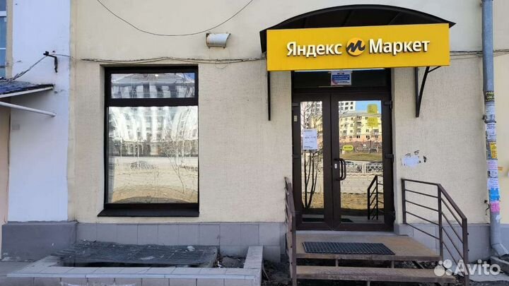 Оператор пвз яндекс маркет