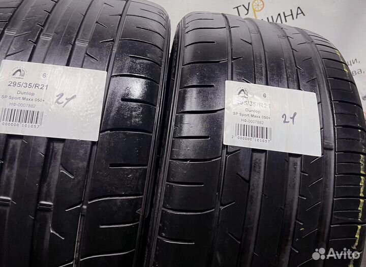 Dunlop SP Sport Maxx 050+ 295/35 R21 94Y