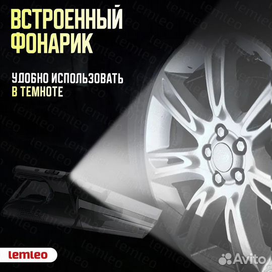 Пылесос для автомобиля с компрессором