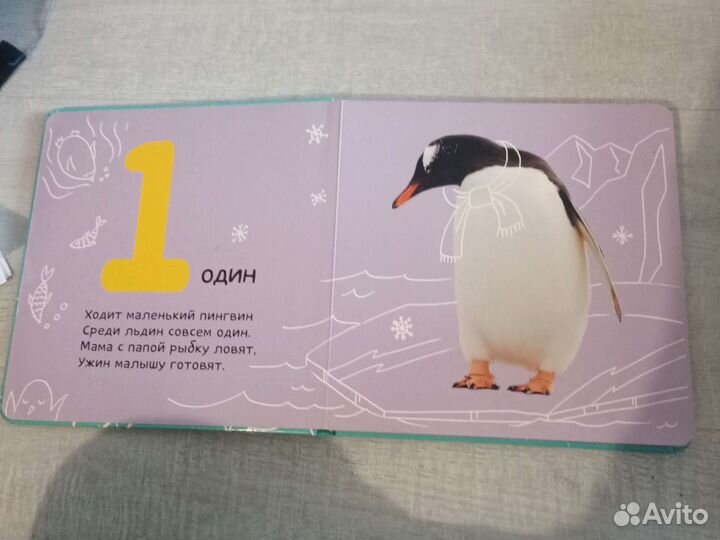 Детская книга