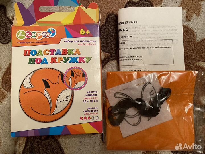 Наборы творчества для детей