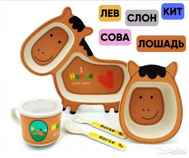 Детская посуда бамбук