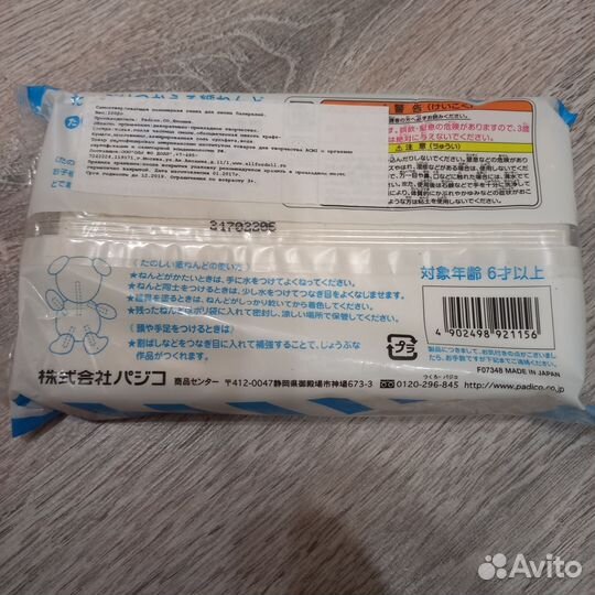 Полимерная глина для лепки