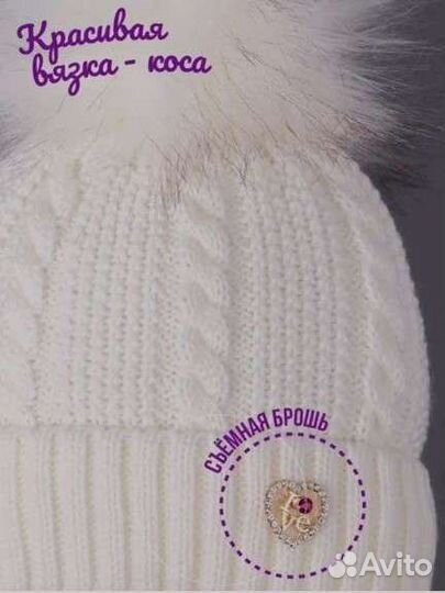 Шапка зимняя для новорожденных с помпоном