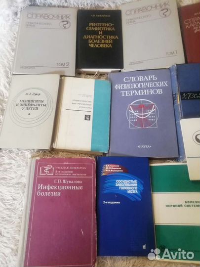 Книги по медицине