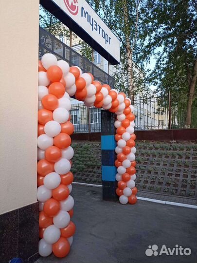 Гирлянда из шаров