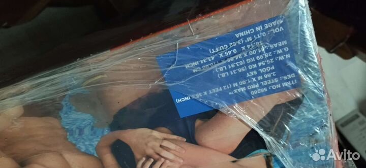 Каркасный бассейн 9150 л