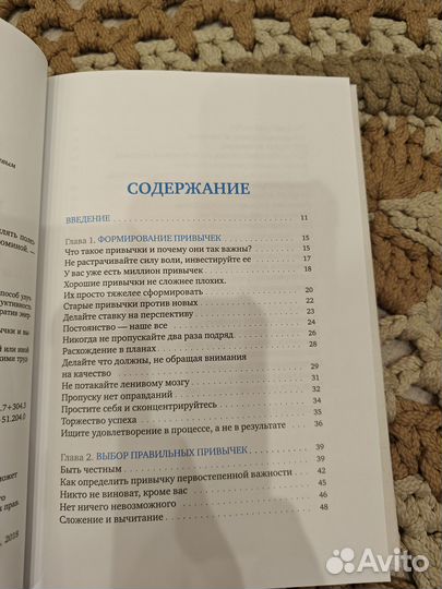 Супермен по привычке