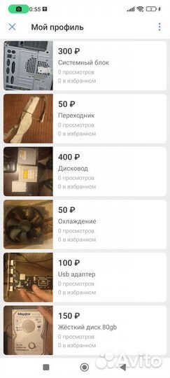 Комплектующие для пк