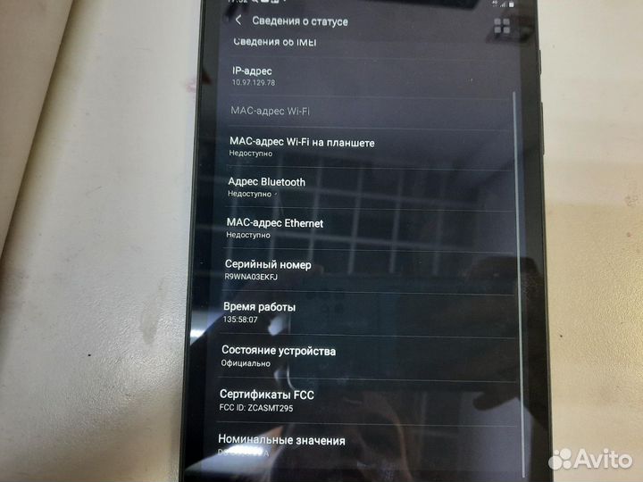 Планшет samsung galaxy TAB A 8.0 SM-T295