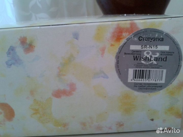 Собака (статуэтка)