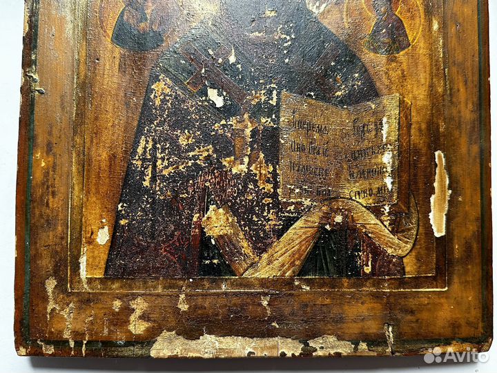 Икона Николай чудотворец угодник 36х30 см