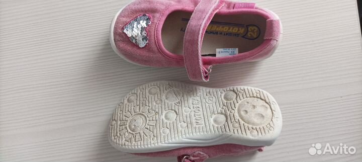Тапочки Котофей для девочки