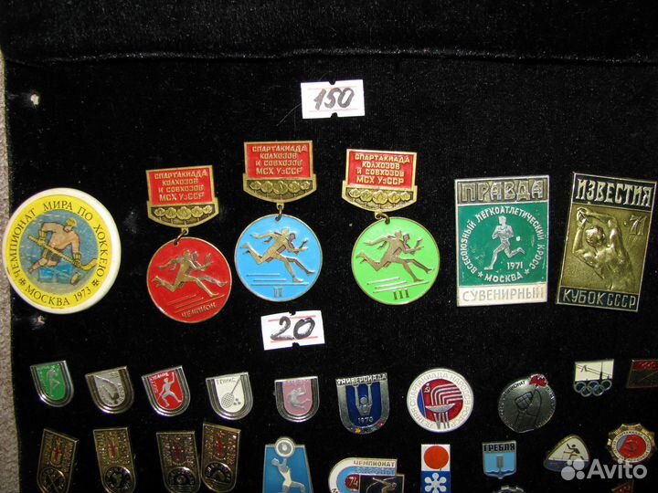 Значки спорт СССР