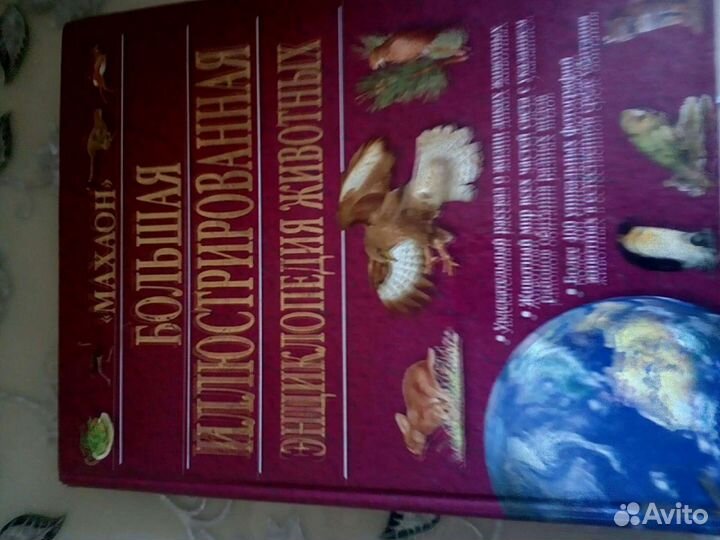 Детские,познавательные энциклопедии