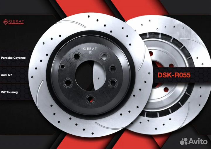 Тормозные диски задние VW touareg.porsche cayene