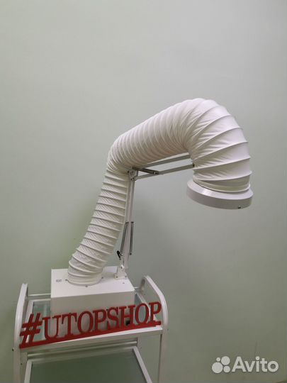 Педикюрная вытяжка