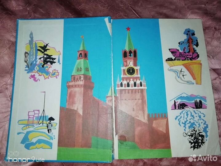 Русский язык в картинках