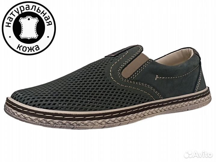 Мокасины мужские