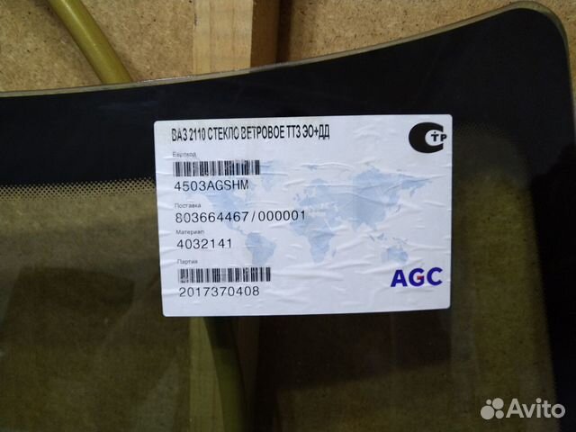 Лобовое с полным обогревом на Приору 2110 2112