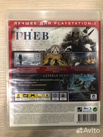 Assassin's Creed 3 для Sony Ps3