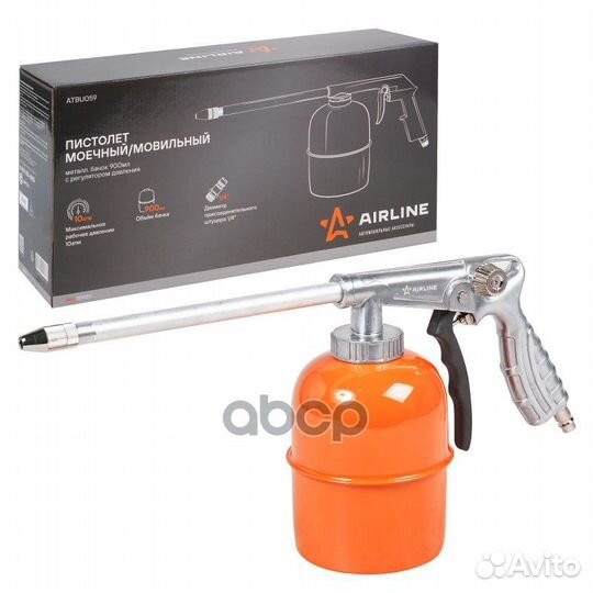 Пистолет моечный/мовильный металл. бачок 900мл