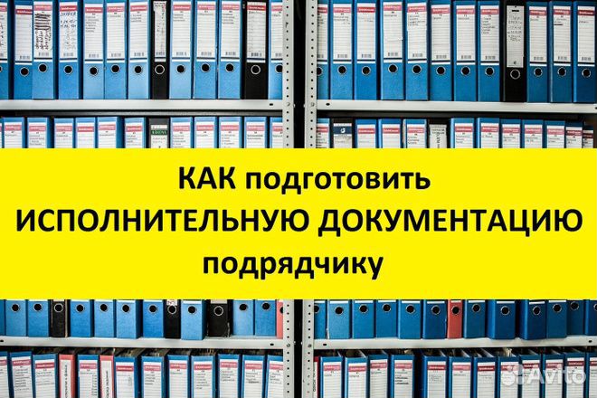 Сметчик удаленно
