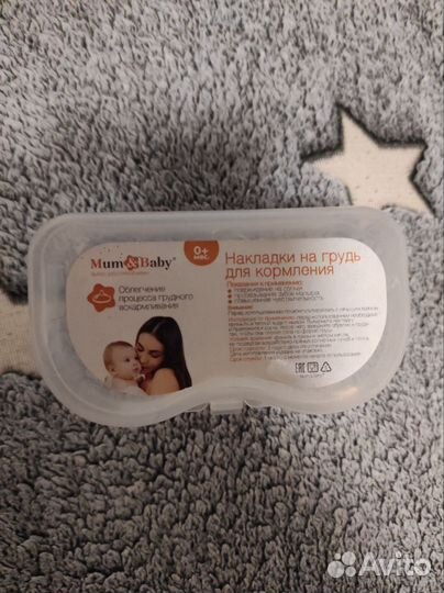 Накладки для груди