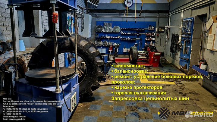 Шины 235/75R17.5 Sailun SAR1