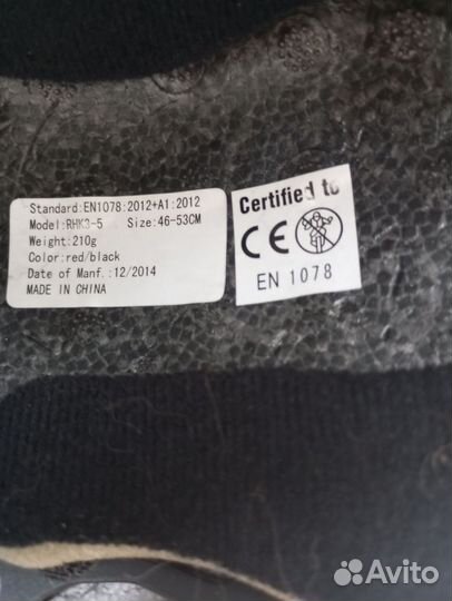 Шлем детский