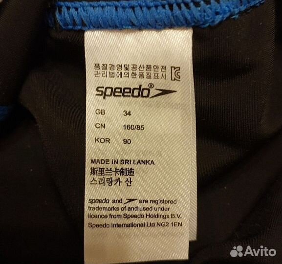 Купальники