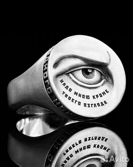 Кольцо kate snap маяковский