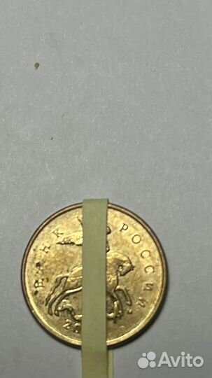 10 коппеек 2012 года м поворот реверса