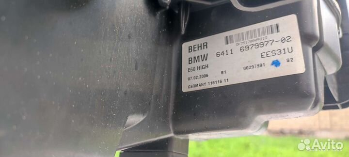 Корпус печки bmw e60-61