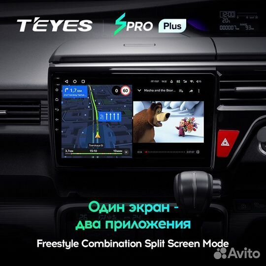 Магнитола Honda Stepwgn 5 spro Plus 4/32