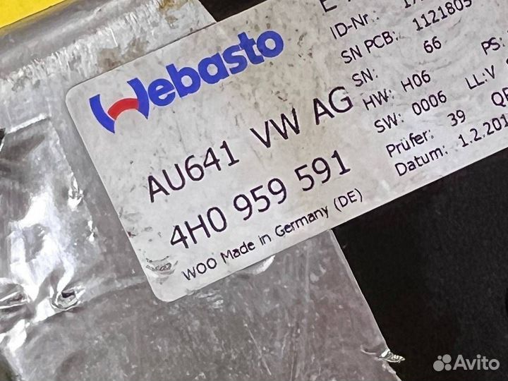 Моторчик люка Audi A8 D4/4H 2011 4H0959591