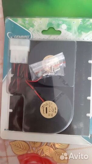 Вентилятор для пк