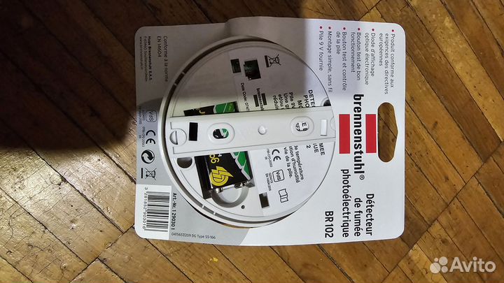 Извещатель датчик пожарный. Датчик дыма